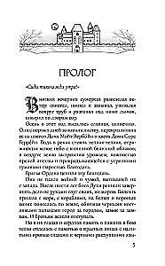 Dziecko Czarnej Zarazy