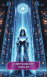 CyberTaro. 78 cards and a book via QR code