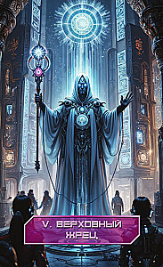 CyberTaro. 78 cards and a book via QR code