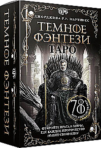 Tarot Dark Fantasy (78 cards and book by QR code)