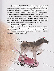 The Velvet Rabbit, or How Toys Become Real