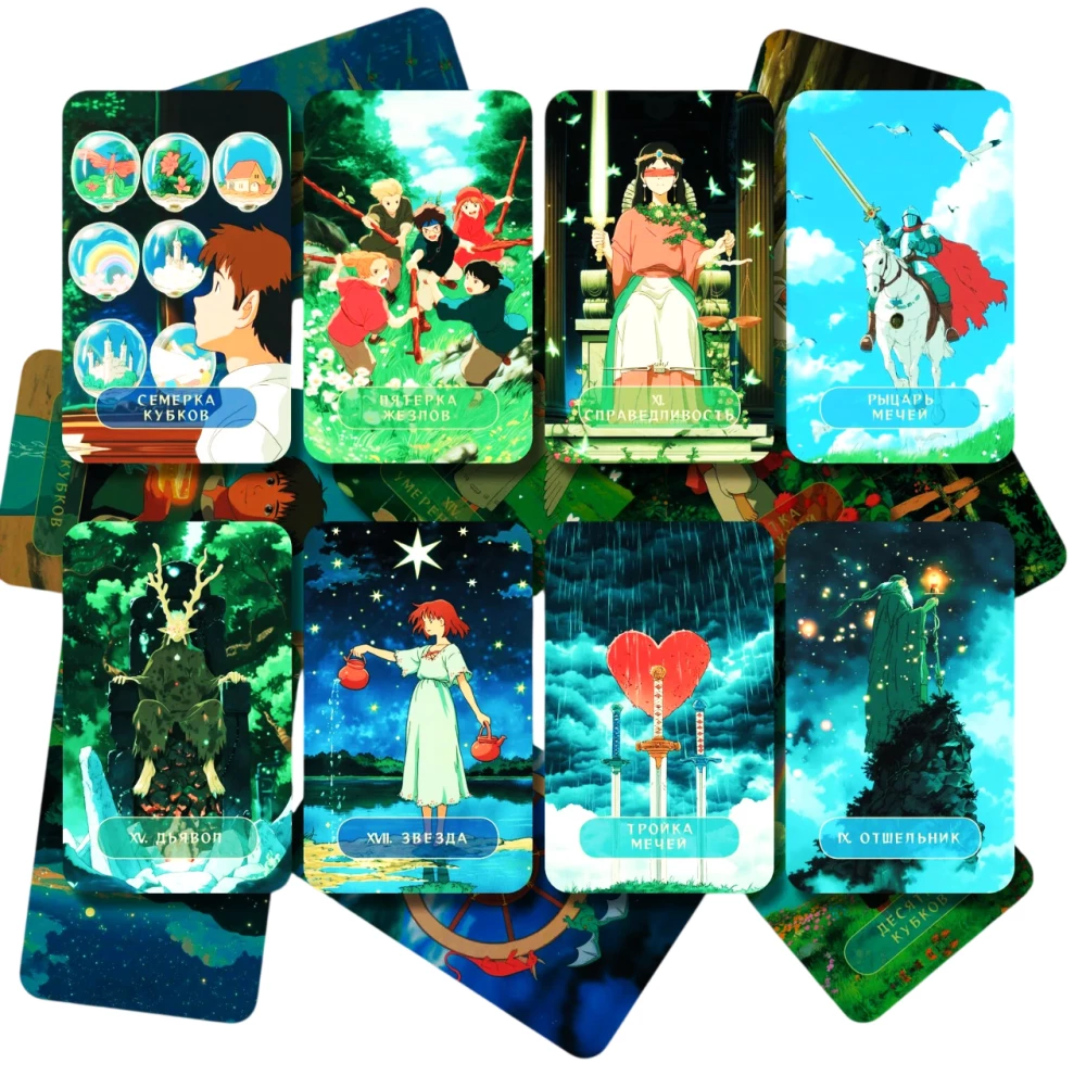 Tarot Magical Worlds Anime (78 cards and a book via QR code)