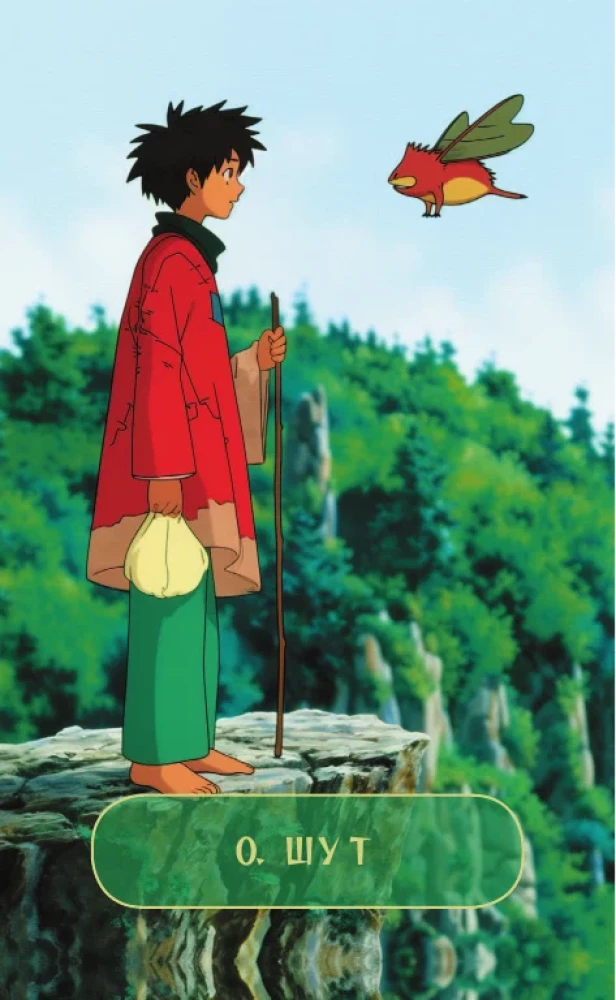 Tarot Magical Worlds Anime (78 cards and a book via QR code)