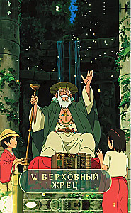 Tarot Magical Worlds Anime (78 cards and a book via QR code)