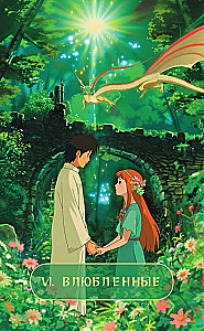 Tarot Magical Worlds Anime (78 cards and a book via QR code)