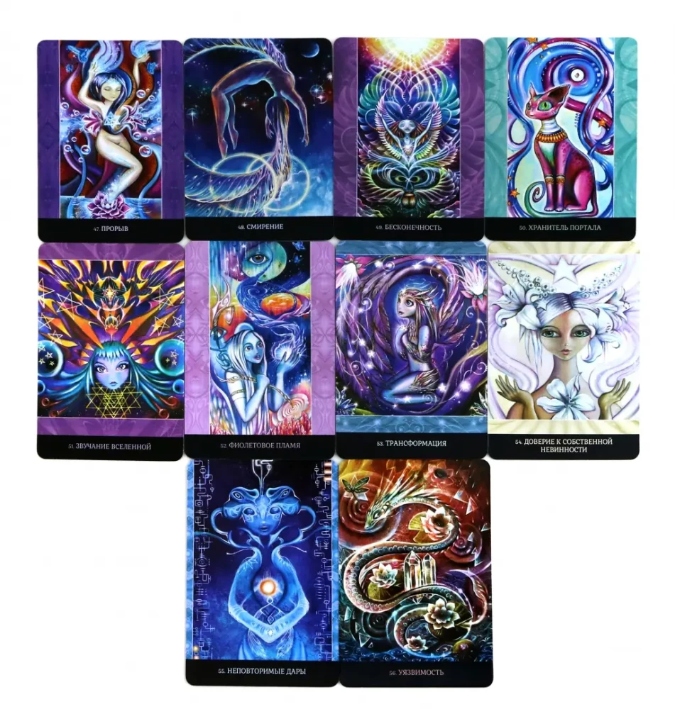 Ten, kur buvo Lemūrija. Orakulas (56 kortos + instrukcijos)