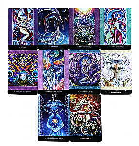 Ten, kur buvo Lemūrija. Orakulas (56 kortos + instrukcijos)