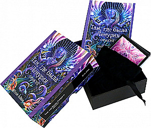 Ten, kur buvo Lemūrija. Orakulas (56 kortos + instrukcijos)