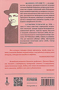 Sieviete pie 1000°С