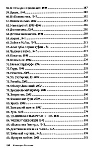 Sieviete pie 1000°С