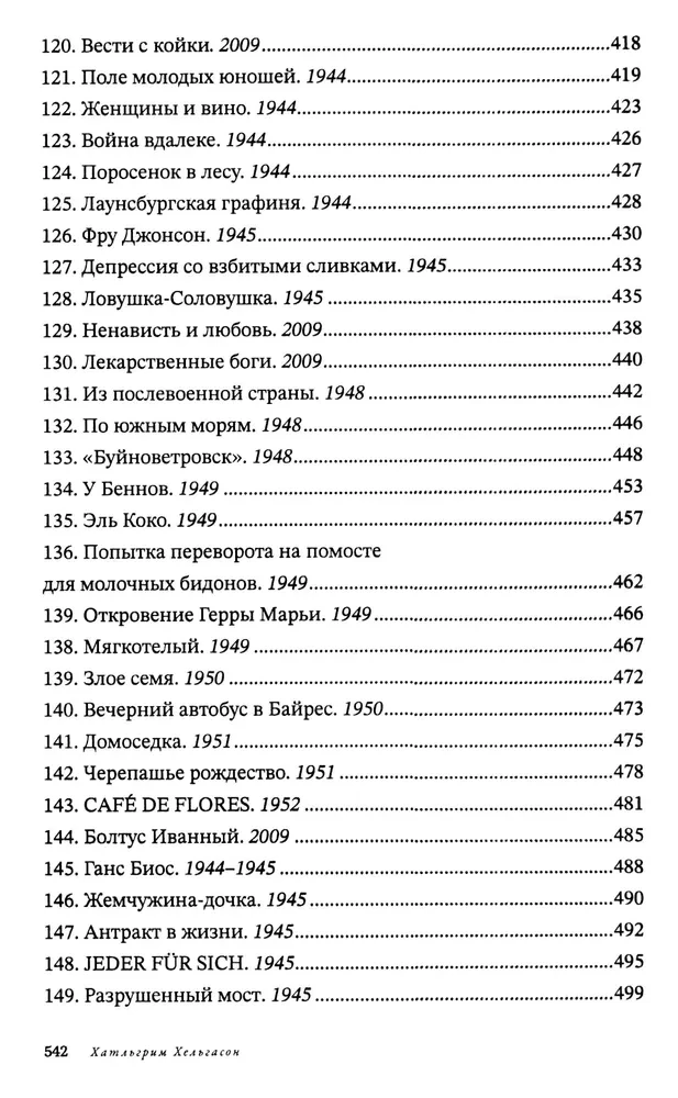 Sieviete pie 1000°С