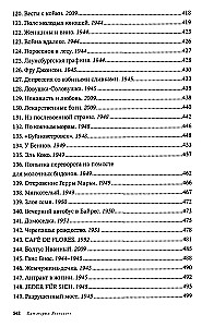 Sieviete pie 1000°С