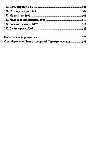 Sieviete pie 1000°С