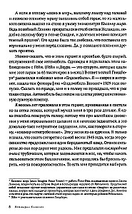 Sieviete pie 1000°С