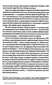 Sieviete pie 1000°С