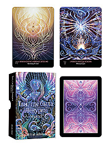 Ten, kur buvo Lemūrija. Orakulas (56 kortos + instrukcijos)