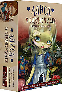 Alisa Stebuklų šalyje. Prognozių kortos (45 kortos+instrukcija)