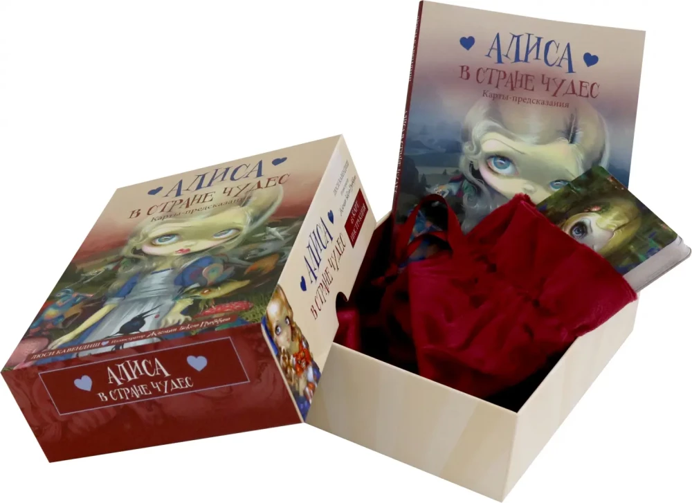 Alisa Stebuklų šalyje. Prognozių kortos (45 kortos+instrukcija)