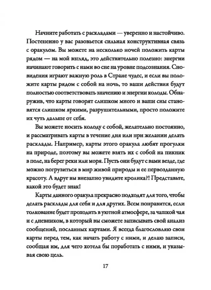 Alisa Stebuklų šalyje. Prognozių kortos (45 kortos+instrukcija)