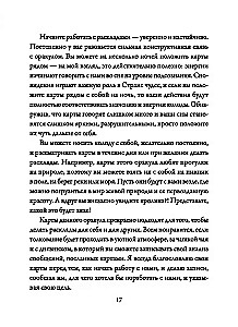 Alisa Stebuklų šalyje. Prognozių kortos (45 kortos+instrukcija)