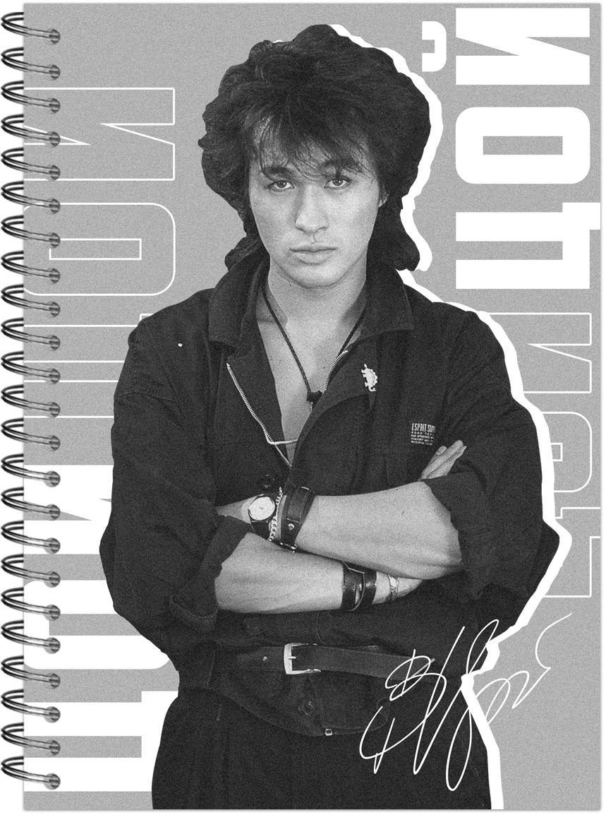 Notes – CZOJ. KINO Nr 10, A5, 80 kartkówka, kratka