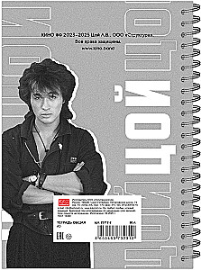 Notes – CZOJ. KINO Nr 10, A5, 80 kartkówka, kratka