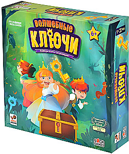 Board Game - Magic Keys