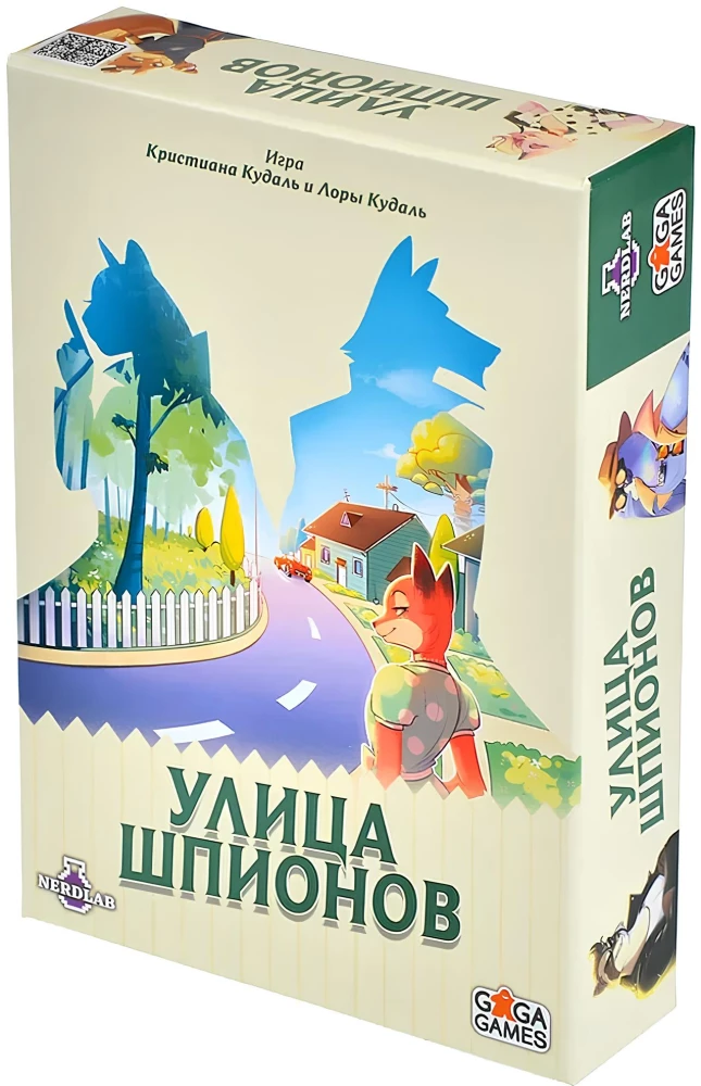 Gra planszowa - Ulica szpiegów