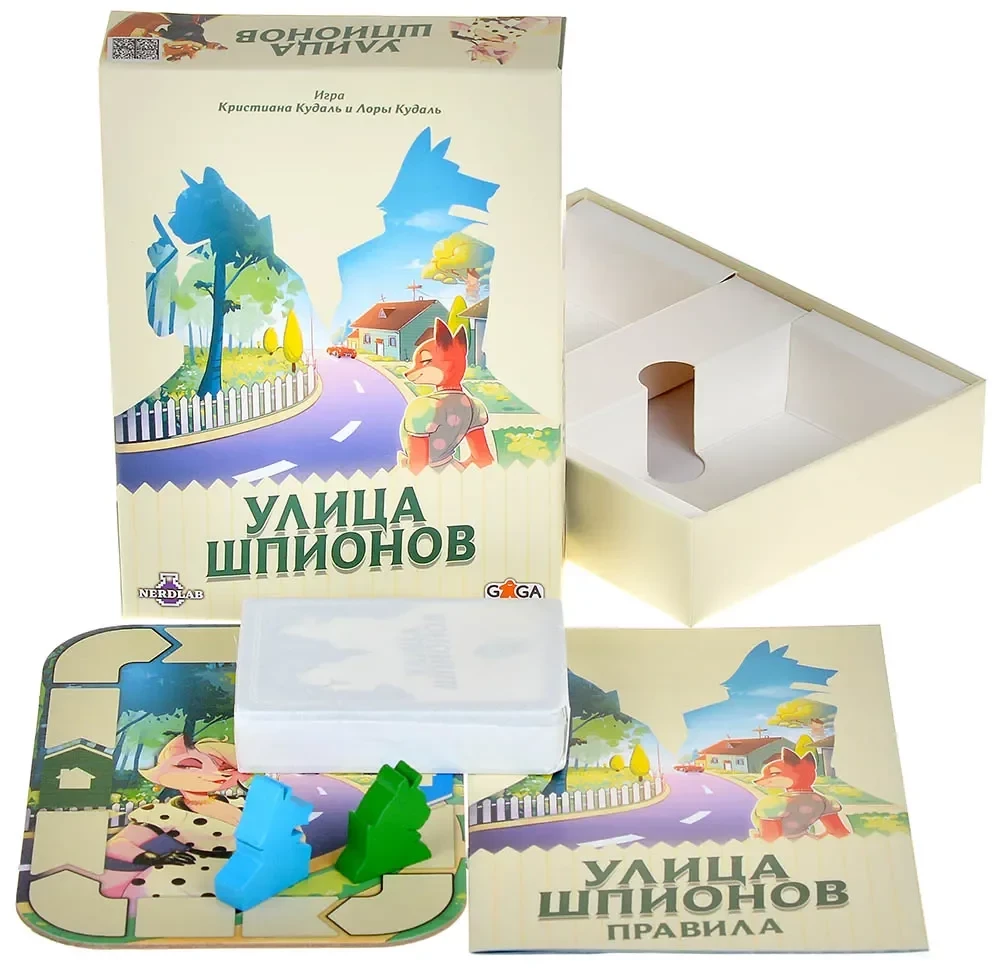 Gra planszowa - Ulica szpiegów