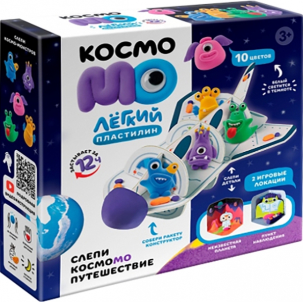 Lengvas plastilinas - KosmoMO