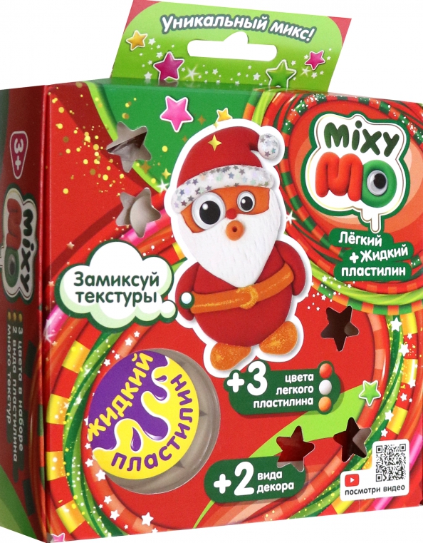 Lengvas plastilinas - MixyMo Kalėdų Senelis