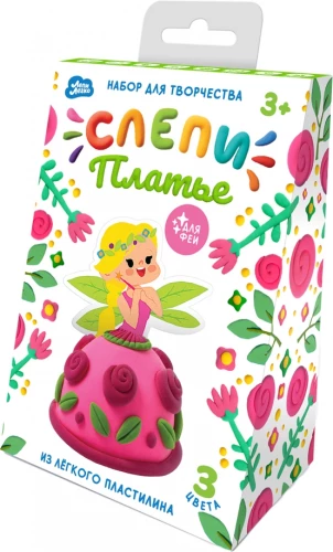 Light Plasticine - Shape a Fairy Dress, Spring