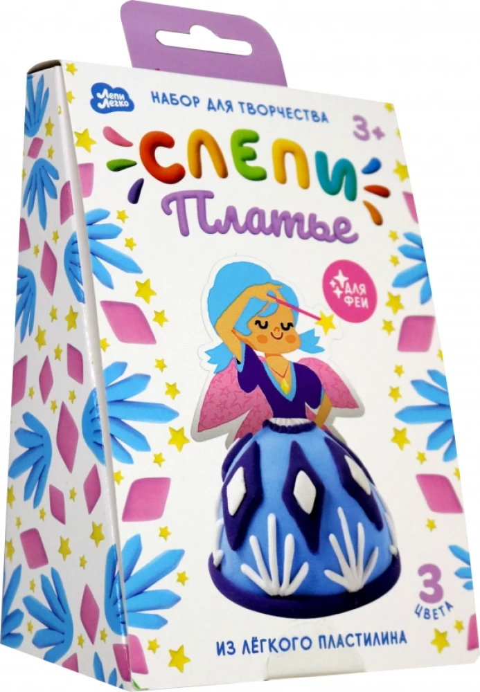 Light Clay - Make a Fairy Dress, Winter