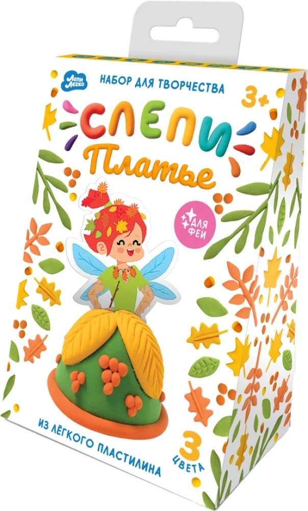 Easy Clay - Make a Dress for a Fairy, Autumn