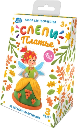 Easy Clay - Make a Dress for a Fairy, Autumn