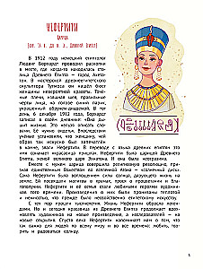 Tüdrukud saavad! 50 inspireerivat lugu tüdrukutest, kes kasvasid üles ja muutsid maailma