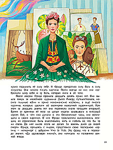 Tüdrukud saavad! 50 inspireerivat lugu tüdrukutest, kes kasvasid üles ja muutsid maailma