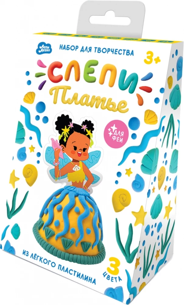 Easy Clay - Make a Dress for the Fairy, Summer