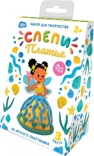 Easy Clay - Make a Dress for the Fairy, Summer