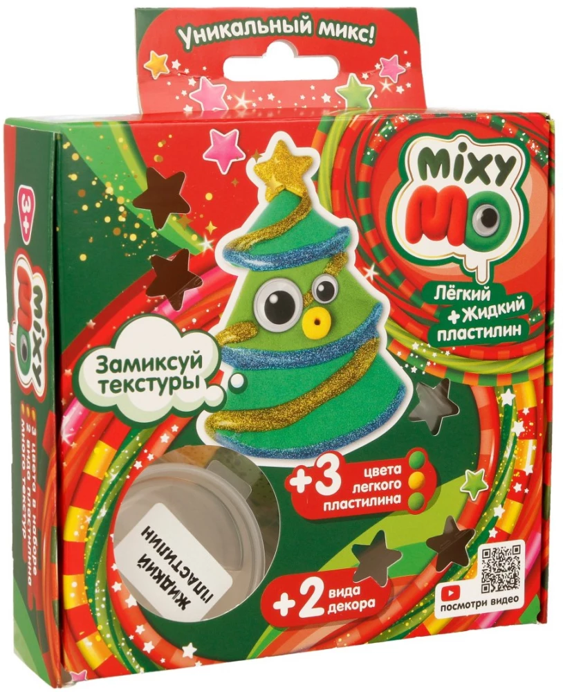 Light Clay - MixyMo Christmas Tree