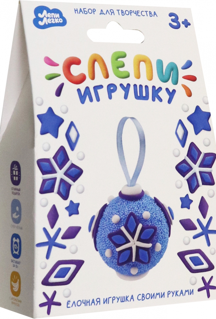 Lengvas plastilinas - Suformuokite žaislą, mėlynas