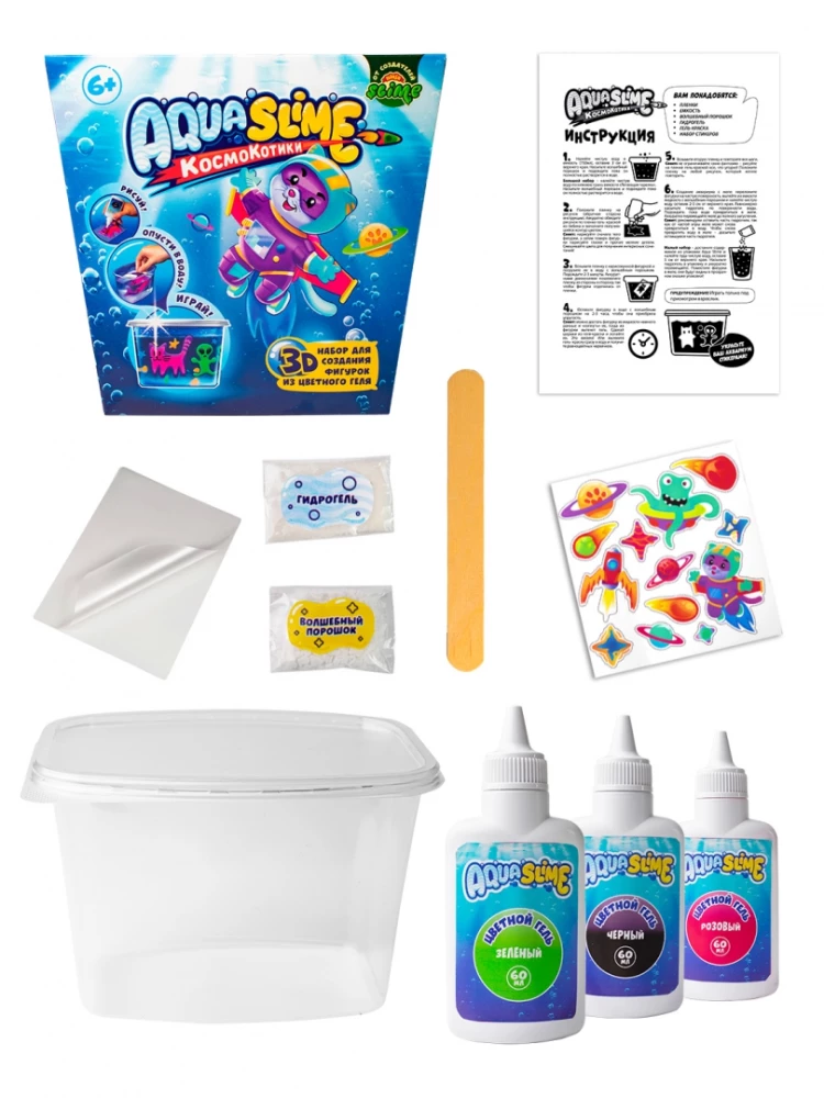 Średni zestaw do tworzenia figurek z kolorowego żelu - Aqua Slime