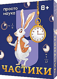 Board Game - Particles