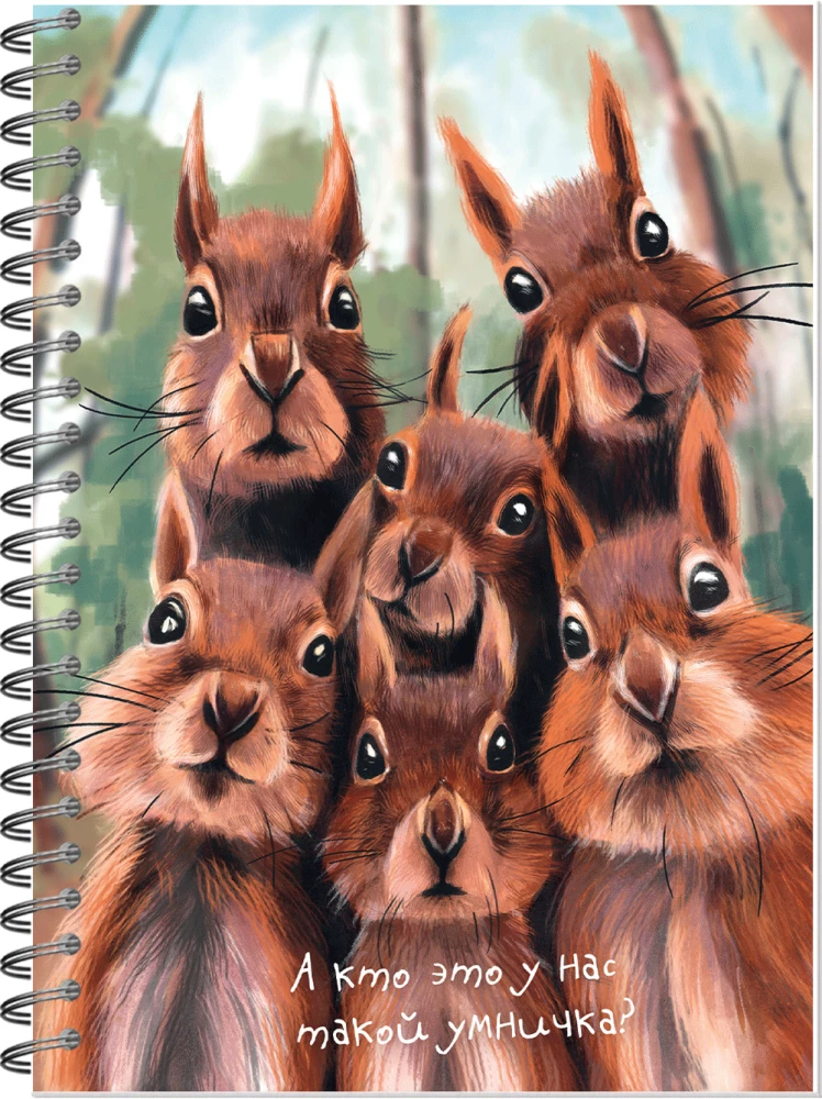 Sketchbook for Doodles – Mordaшki.Squirrels, A5, 60 sheets, unlined