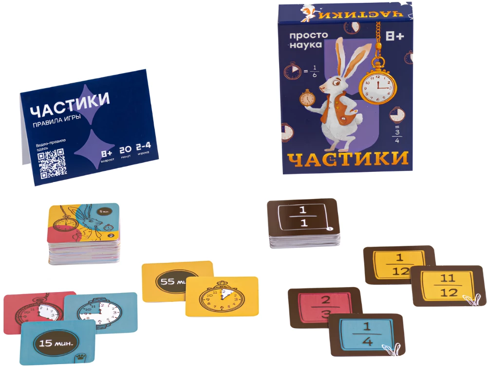 Board Game - Particles