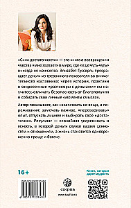 Siła wystarczalności. Jak znaleźć radość w swoich relacjach z pieniędzmi