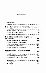 Siła wystarczalności. Jak znaleźć radość w swoich relacjach z pieniędzmi