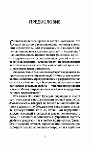 Siła wystarczalności. Jak znaleźć radość w swoich relacjach z pieniędzmi