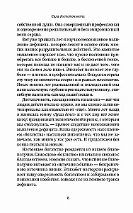 Siła wystarczalności. Jak znaleźć radość w swoich relacjach z pieniędzmi