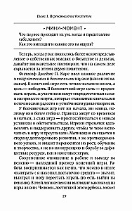 Siła wystarczalności. Jak znaleźć radość w swoich relacjach z pieniędzmi